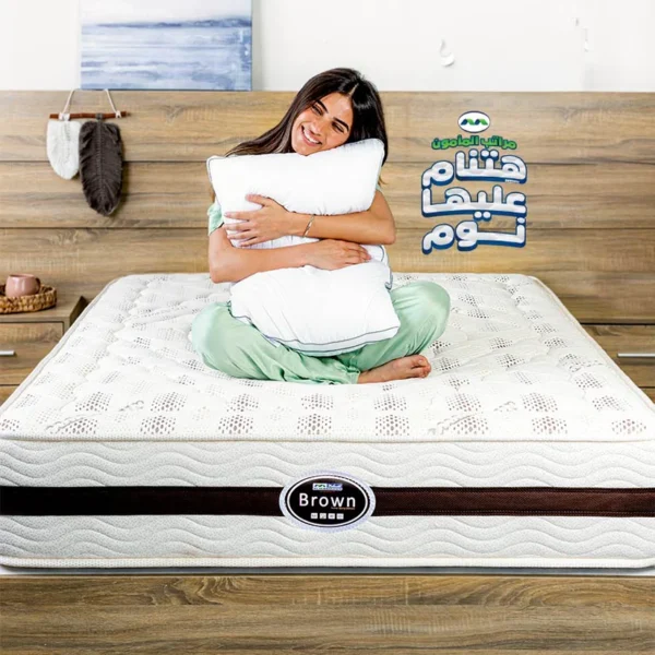 Brown Mattress