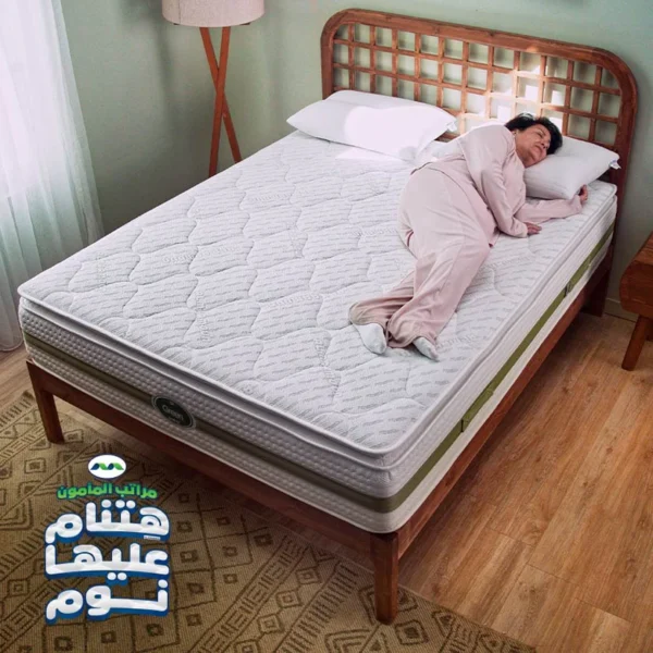 Green Mattress